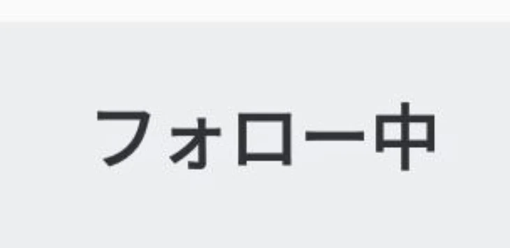 「じこしょーかい。」のメインビジュアル