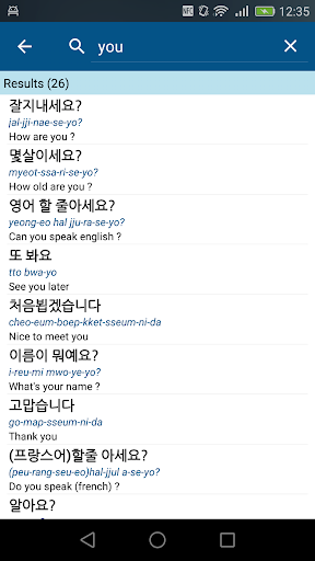 Screenshot Easy Korean PRO