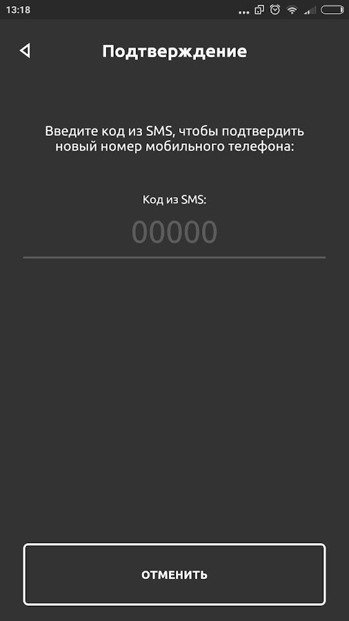 Друзья Табаско — приложение на Android