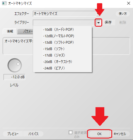 イメージカタログ 50 Aviutl 音量 均一