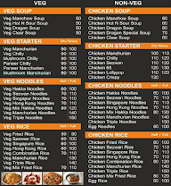 The Elite Cafe menu 3