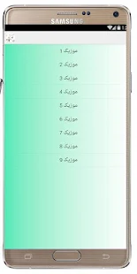 شادترین آهنگ های عروسی ‎(圖3)-速報App
