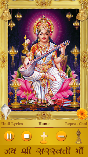 Saraswati Chalisa