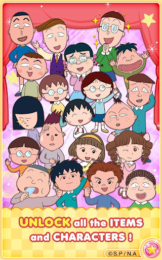 Chibi Maruko Chan Dream Stage