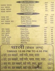 The Punjabi Kitchen menu 2