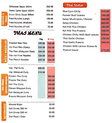 Discovery Restaurant menu 