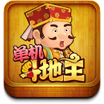 Cover Image of Herunterladen 天天斗地主-單機免費 3.3 APK