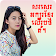 Write Khmer Text On Photo icon