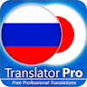 Russian - Japanese Translator  icon