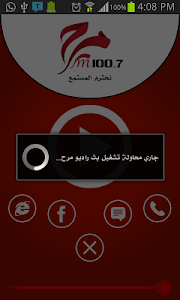 راديو مرح - Marah Radio screenshot 2