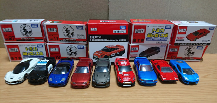 ステップワゴンスパーダのトミカ博inひらかたパーク・トミカ50周年記念・トミカ ミニカーに関するカスタム事例の投稿画像8枚目