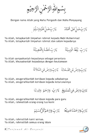 Terjemah Al-Barzanji