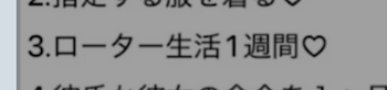 3だったら大変だったじゃん