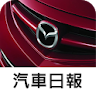 MAZDA News icon