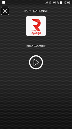 إذاعات تونس  Tunisie Radios