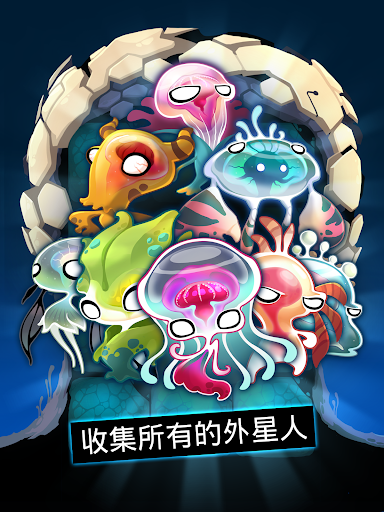 免費下載解謎APP|異星蜂巢(Alien Hive) app開箱文|APP開箱王