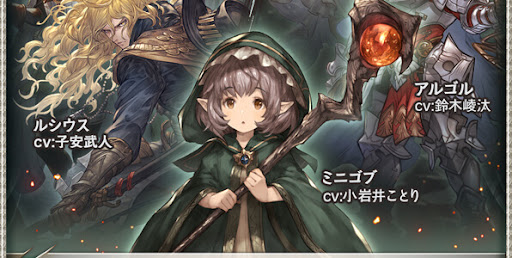 白刃、悪鬼宿業を断つ