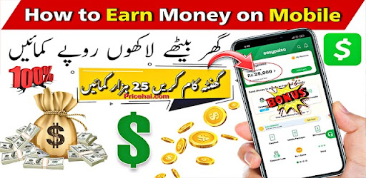 Guide to Earn Money Pakistan