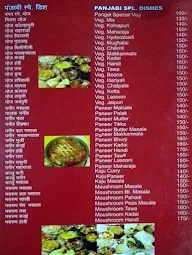 Hotel Pangat menu 1