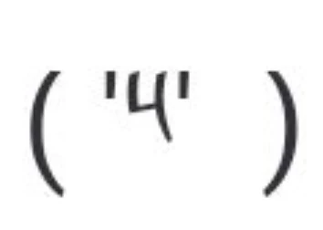 「( '༥'  )」のメインビジュアル