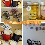 Jar Pâtisserie 瓶子甜點