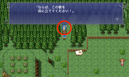 FF5_イストリーの村_あいのうた_入手