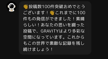 カモマイルが足りないカモォ