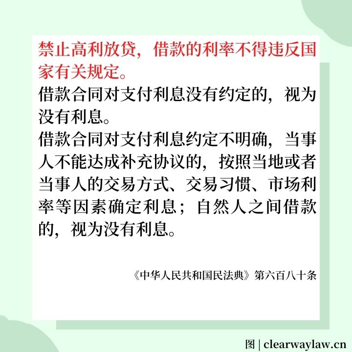 利息可以无上限吗