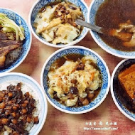 小王煮瓜(小王清湯瓜仔肉)