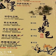 老先覺麻辣窯燒火鍋(高雄路竹店)