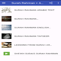 Surah Rahman + Audio(Offline) Screenshot