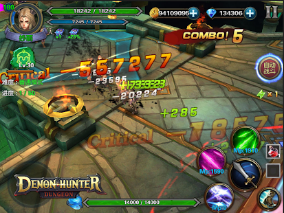 獵魔人：地下城(圖4)-速報App