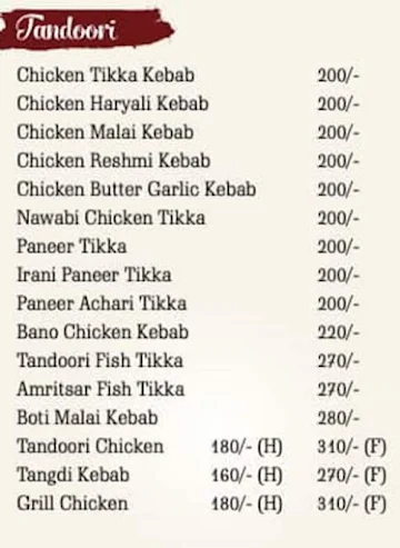 Captain Cook menu 