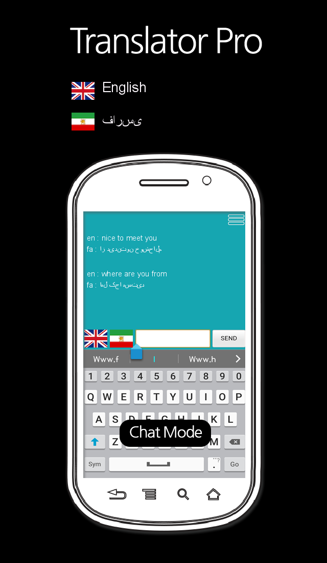 English Persian Translator Pro Screen 3