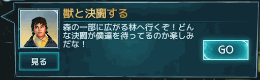 5年目28章 (3/6)