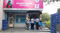 Mother Dairy Booth photo 1