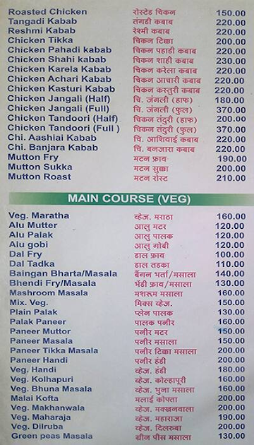 Savraj Gulacha Chah menu 