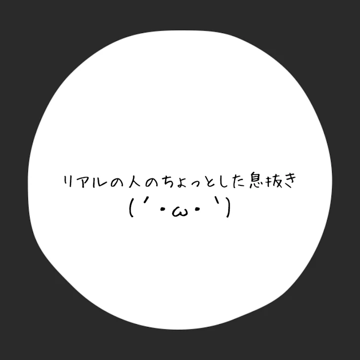 「みんな教えて！」のメインビジュアル