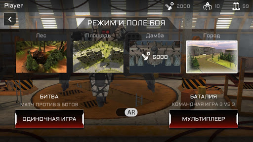 Télécharger Iron Battle Age: Танки vs Роботы APK MOD (Astuce) screenshots 4
