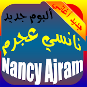 Nancy Ajram جديد نانسي عجرم ‎  Icon