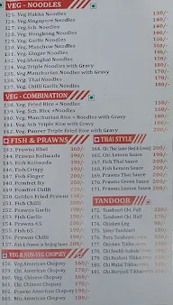 Hotel Guru Prasad menu 1