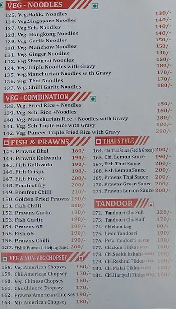 Hotel Guru Prasad menu 