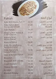 Wadi Doan Restaurant menu 1