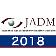 第23回日本集団災害医学会総会・学術集会（JADM2018）  Icon