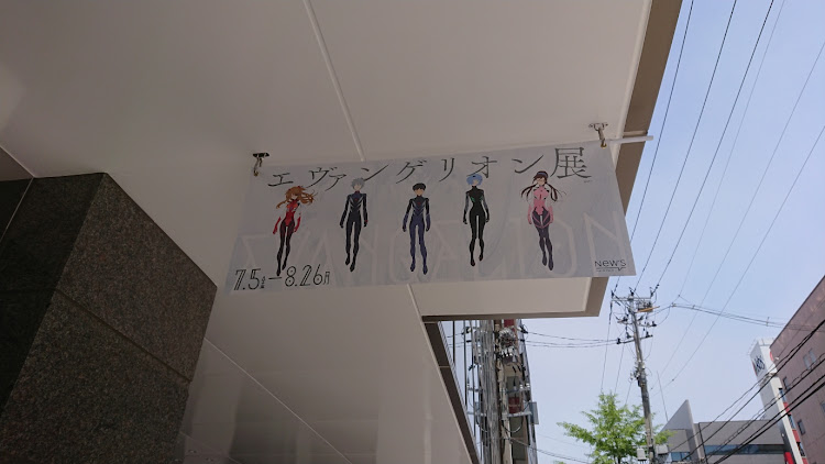 フジッチさんが投稿したパトカーの絵・青森県エヴァンゲリオン展・海上自衛隊海自カレーに関するカスタム事例の投稿画像7枚目