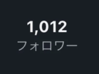 「1000フォロワー様いきました!!＆リクエスト募集です!!」のメインビジュアル