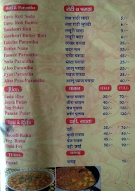 Saini Dhaba - Sodala menu 4