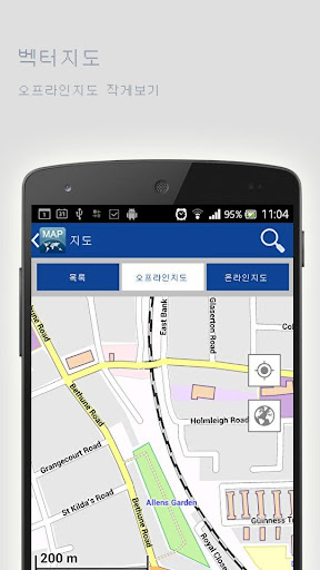 免費下載旅遊APP|산토 도밍고오프라인맵 app開箱文|APP開箱王