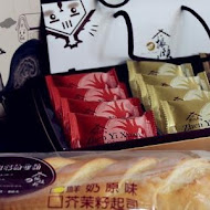 振頤軒