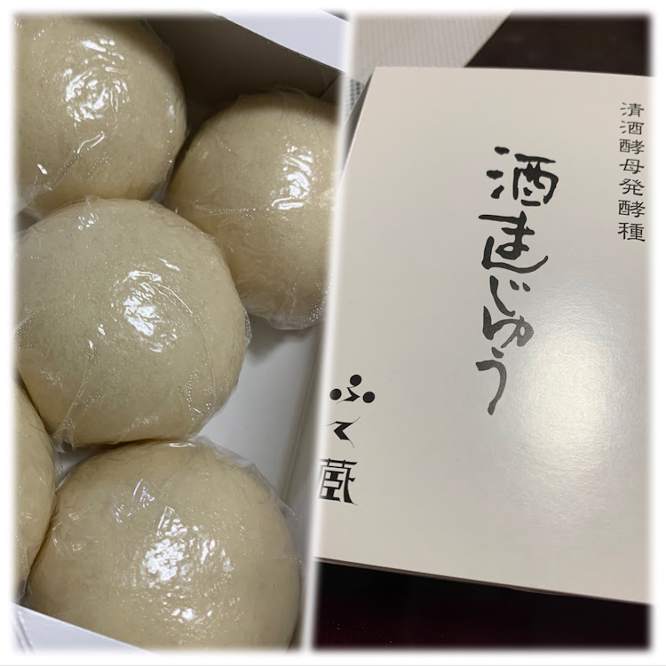ジュリアの播磨うろうろTRG・第三弾・酒蔵『富久錦』・直営ショップ『ふく蔵』・玉丘史跡公園に関するカスタム事例の投稿画像19枚目